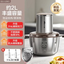 小熊 QSJ-C03M1 多功能 绞肉机