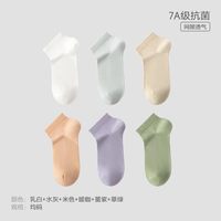 SANLI 袜子女款纯棉运动抗菌透气短袜2025无骨吸汗船袜