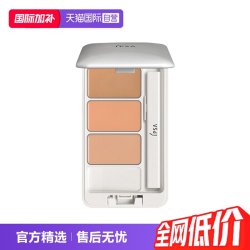 茵芙莎 光透无瑕修饰遮瑕膏 4.5g