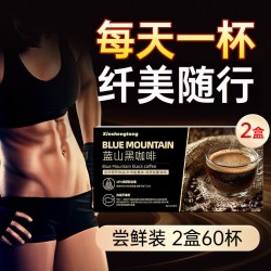 信盛堂 蓝山黑咖啡粉液糖0脂提高燃塑谢加强版男女用身店美式浓速溶官方