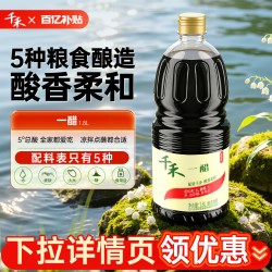 千禾 零添加一醋 1.8L