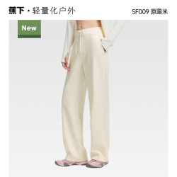 蕉下 垂感显瘦 女士休闲裤