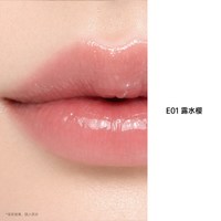 她叙 润彩精华/轻雾柔纱唇釉口红保湿淡唇纹