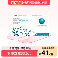 库博 倍明视 倍新 月抛透明隐形眼镜
