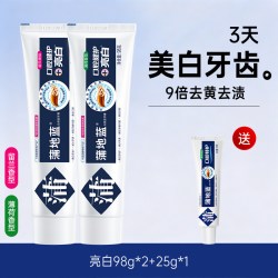 蒲地蓝 精华特护牙膏美白防龋防蛀不含氟抗敏琥珀牙菌斑改善牙龈