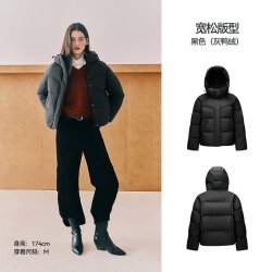 森马 陈都灵|森马羽绒服女冬90绒子宽松插肩袖2025外套