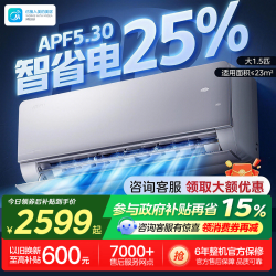 美的 空调 KFR-35GW/N8XY1Pro-P1