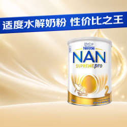 雀巢 Nestle）澳洲版超级能恩德国原装进口 5HMO益生菌适度水解婴幼儿奶粉800g 超级能恩2段 800g*1罐