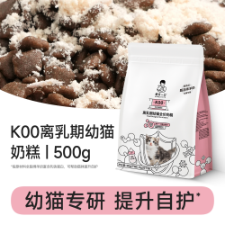 诚实一口 P40全阶段猫粮