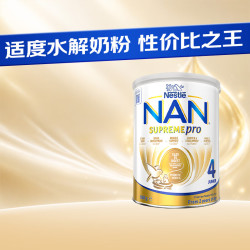 雀巢 Nestle）澳洲版超级能恩德国原装进口 5HMO益生菌适度水解婴幼儿奶粉800g 超级能恩4段 800g*1罐