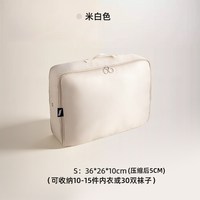 太力 旅行收纳袋被子衣服衣物压缩袋羽绒服行李箱专用整理收纳神器