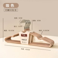 衣架宏尔康加粗加厚防滑家用成人挂衣服架43cm阳台晾衣架金属衣物