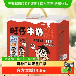 旺旺 旺仔牛奶+O泡果奶组合装