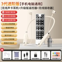 移动端：悍魅 无线声卡耳机自带话筒麦克风户外一体机唱歌手机专用直播设备全套