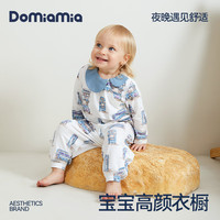 DOMIAMIA 儿童睡衣春秋家居服长袖斜开套装