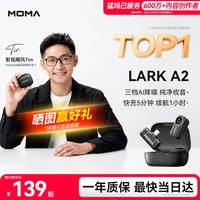 移动端：猛玛 LARK A1多巴胺领夹式麦克风手机直播降噪麦猛犸