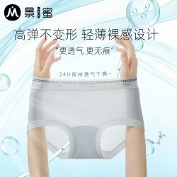 景蜜 【疯狂日】景蜜10A抗菌立体剪裁中腰女士内裤*3条
