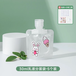 巴迪高 旅行分装袋一次性用品沐浴露洗发水旅游出差必备神器便携式分装瓶