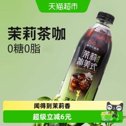 隅田川咖啡 低卡低糖0脂 咖啡饮料