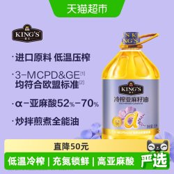 金龙鱼 KING'S 亚麻籽油