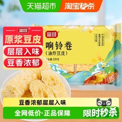 富昌 精品响铃卷120g豆皮卷油炸腐竹火锅食材螺蛳粉