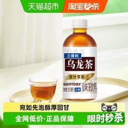 三得利 乌龙茶迷你版 无糖0脂小瓶茶饮料350ml*6瓶*2组