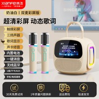 移动端：先飞 k歌话筒音响一体麦克风无线蓝牙音箱家用儿童家庭ktv唱歌一体机