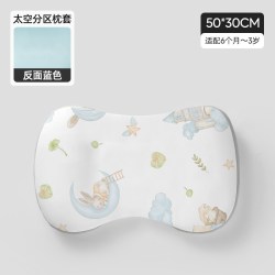 婧麒 分区儿童枕头套