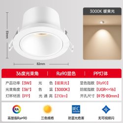 公牛 射灯嵌入式防眩小山丘家用客厅彩虹led杨幂同款天花吊顶筒灯
