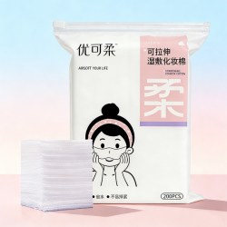 优可柔 湿敷棉敷脸专用可拉伸木乃伊省水超薄款弹力补水化妆棉美容水疗