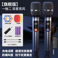 移动端：山水 充电专业无线话筒降噪麦克风K歌演出舞台一拖二户外KTV通用麦