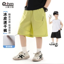 小象汉姆 童装男童短裤夏天凉感裤子儿童中裤2026夏装新款