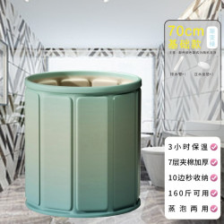 妙楚 折叠泡澡桶