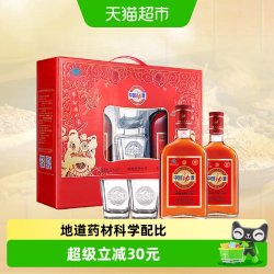 劲酒 劲牌 中国劲酒 35%vol