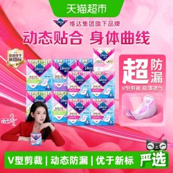 薇尔 舒适V感日夜卫生巾组合80片
