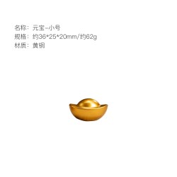 朱炳仁 铜一锭发财元宝桌面乔迁礼品礼物聚宝盆装饰品玄学小摆件