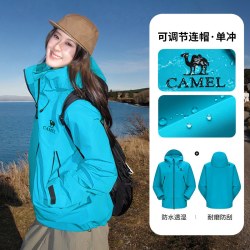 骆驼 潜水蓝彩壳冲锋衣女2026新款硬壳外套防水夹克户外登山服装男