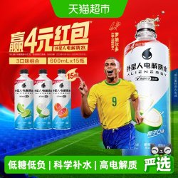 alienergy 外星人电解质水低糖3口味组合装功能饮料