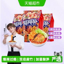 好欢螺 螺蛳粉加辣加臭400g*3袋