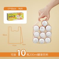 炊大皇 食品级抽拉式保鲜袋