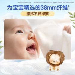维达 婴儿洗脸巾80抽*10包 干湿两用绵柔巾婴儿柔巾一次性洗脸巾