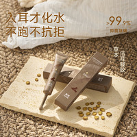 里兜 宠物洁耳舒缓凝胶抑菌止痒除耳垢耳螨耳臭植萃0酒精 洁耳舒缓凝胶30g