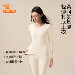 松山棉店 保暖内衣套装润肤秋衣秋裤男士女士打底男款