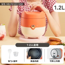 美的 MB-FB12X1-105B 电饭煲 1.2L 鲑鱼橙