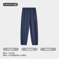 移动端：久岁伴 儿童运动裤子2026新款宝宝纯棉户外运动不勒透气防晒裤