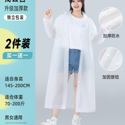 黑精鹰 一次性雨鞋套防水防滑耐磨加厚雨天成人儿童防雨衣雨靴水鞋套长筒