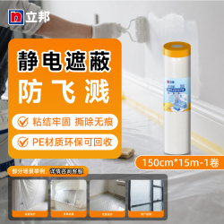 立邦 水性木蜡油漆清漆防腐木器漆户外环保实木家具漆翻新1kg 透明色