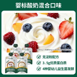 碧欧奇 婴幼儿酸奶混合口味8袋装儿童常温益生菌婴标零食宝宝辅食