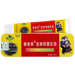 苗老弟乳膏 苗老弟皮肤外用草本抑菌乳膏 10盒装