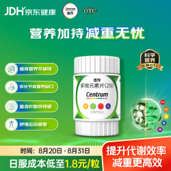 善存 多维元素片(29) 30片